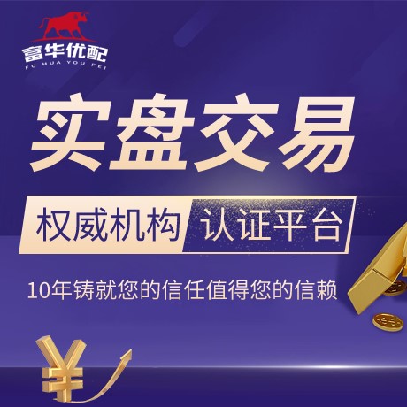 安卓版铁牛配资